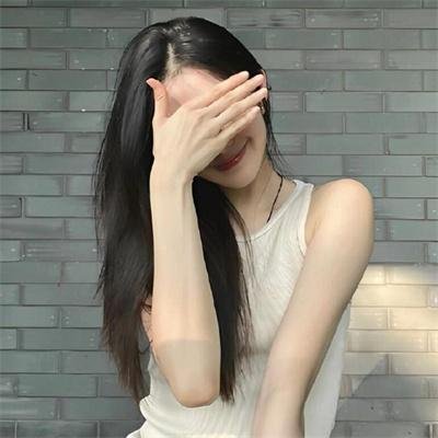 童妻